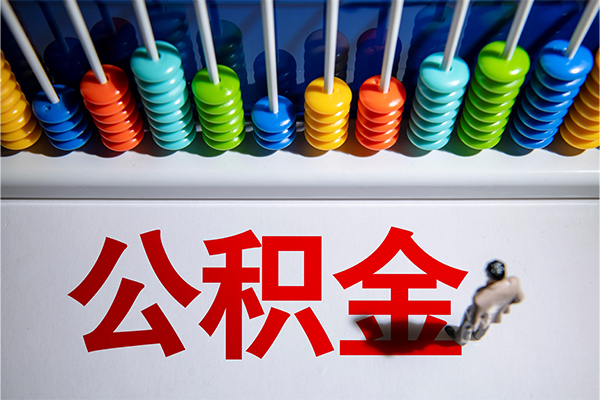 北京私人借钱_北京应急借钱空放_北京正规私人借贷包过当天放款